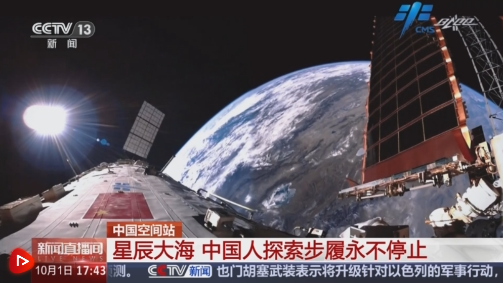 航天探索最新动态，宇宙探索的最新突破与进展