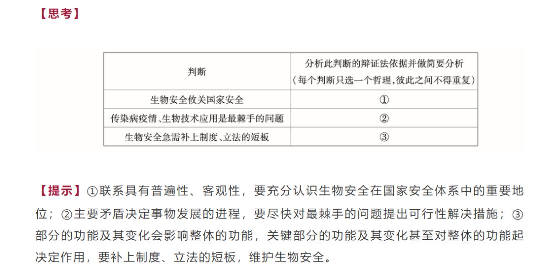 罗晋唐嫣的最新消息,统计材料解释设想_融合版23.853