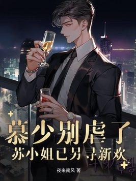苏眠月慕霆最新章节421,创新策略设计_方案版23.394