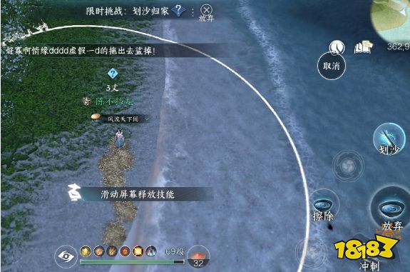 一站式城市服务平台 第239页