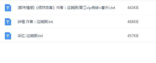 采红最新番外这碗粥,数据解析引导_环境版23.124