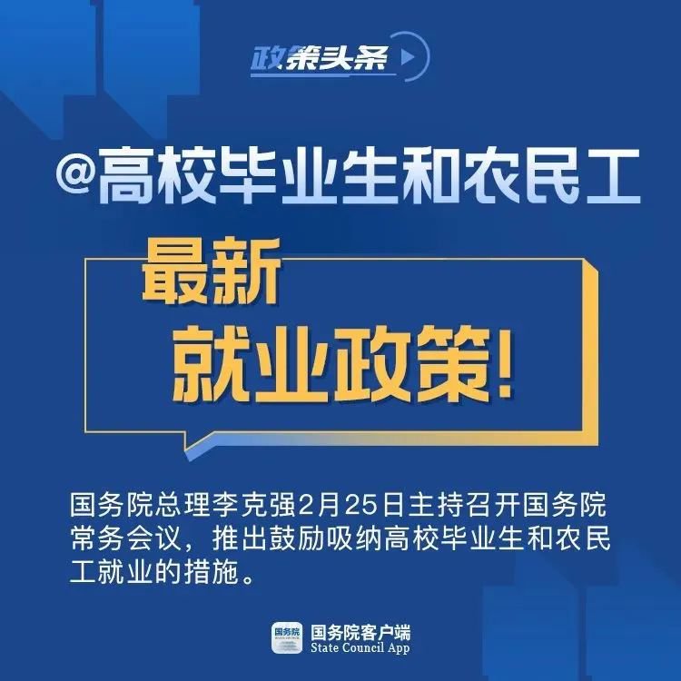 S2B2X电商体系 第235页