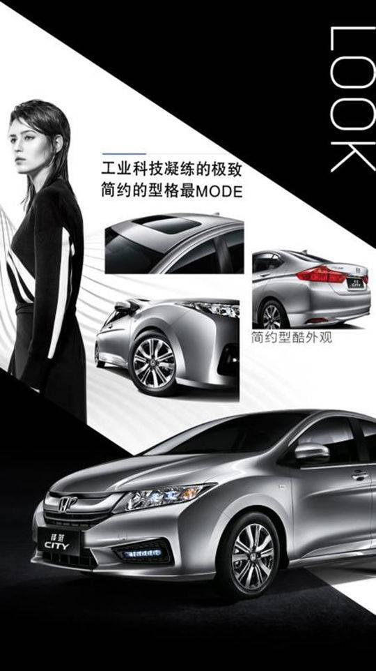 最新锋范报价,启程自然美景探索之旅