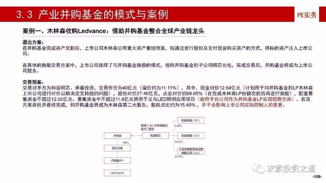 沙坪最新招聘深度解析,人才需求与个人立场探讨