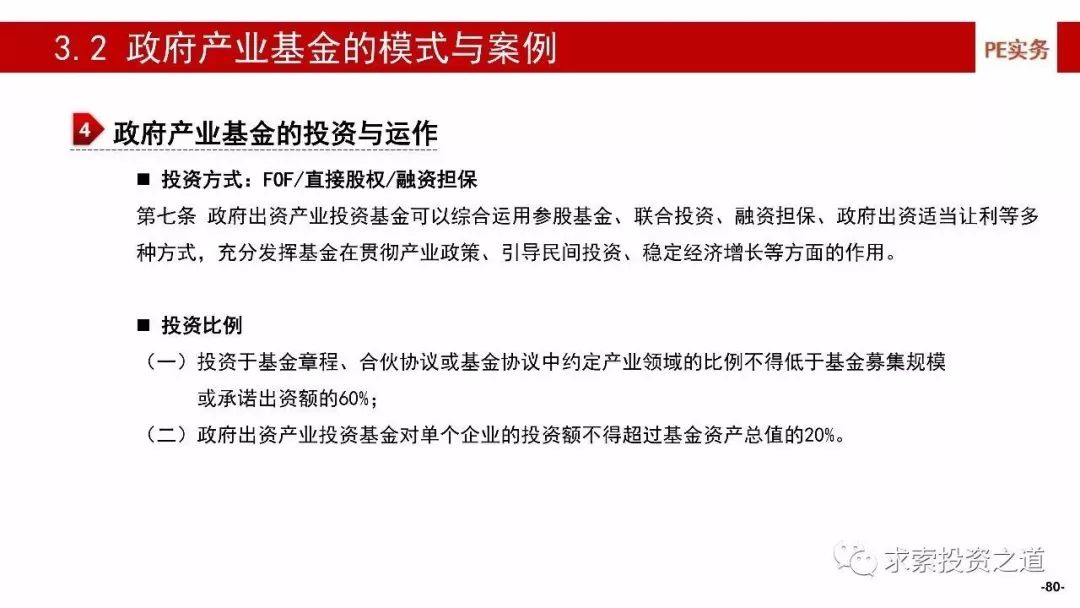 沙坪最新招聘深度解析，人才需求与个人立场探讨