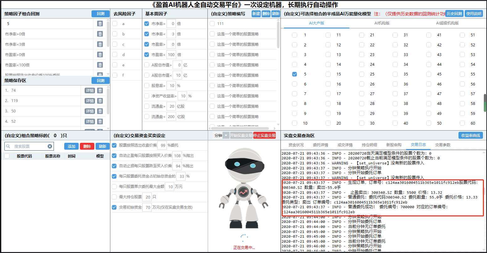 2024年澳门历史记录,数据引导设计方法_赋能版48.678