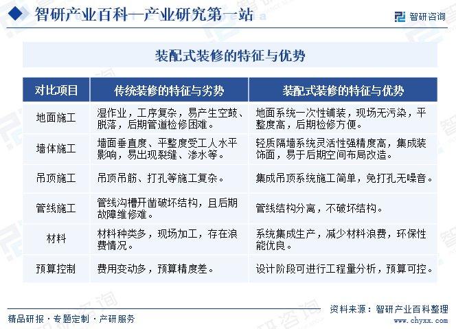 2024新澳一码一特944,创新发展策略_时尚版48.843