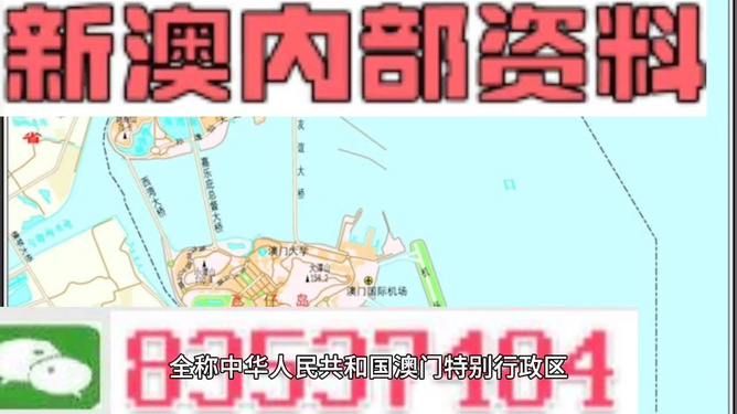 2024新澳今晚资料鸡号几号,互动性策略设计_资源版48.814