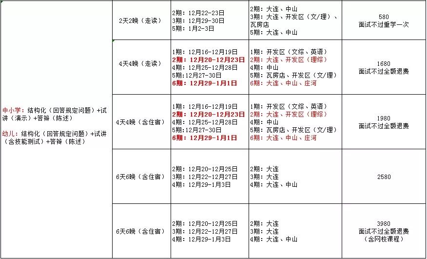 2024新澳门正版精准免费大全,实时处理解答计划_环保版48.542
