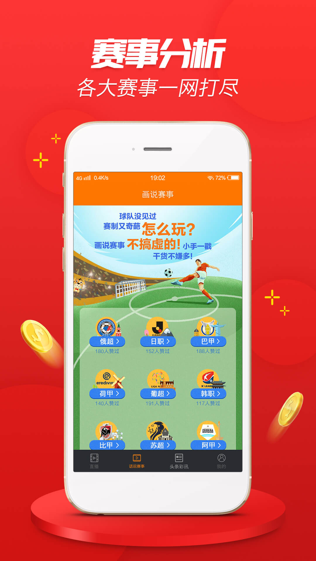 2024澳彩管家婆资料传真,国际事务_改进版48.656