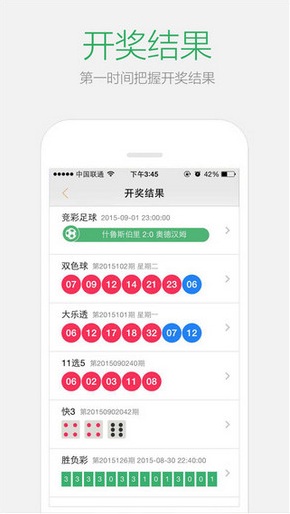 2024澳门天天开好彩免费大全,实地应用实践解读_互联版48.741