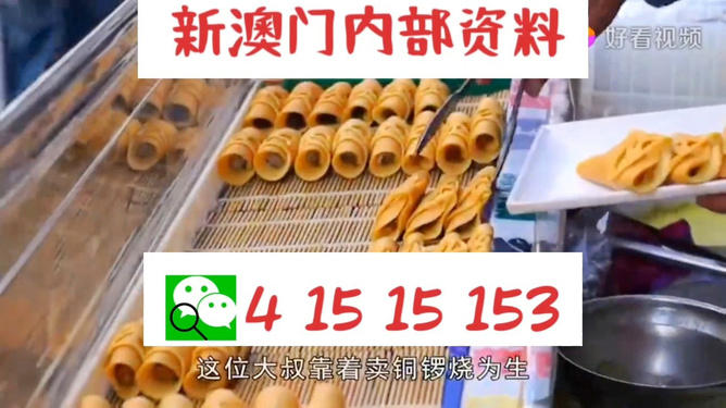 2024澳门天天开好彩大全免费,国际中文教育_家庭版48.591