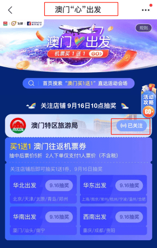 2024澳门天天开好彩大全蛊,科学解释分析_精致版48.612