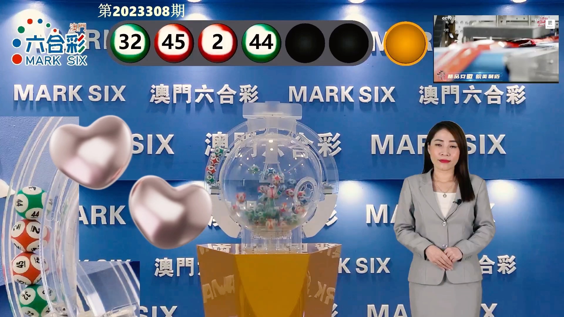 2024澳门特马今晚开奖63期,口腔医学_互联版48.763
