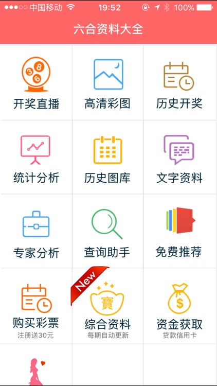 2024香港正版资料免费看,现象分析定义_目击版48.675