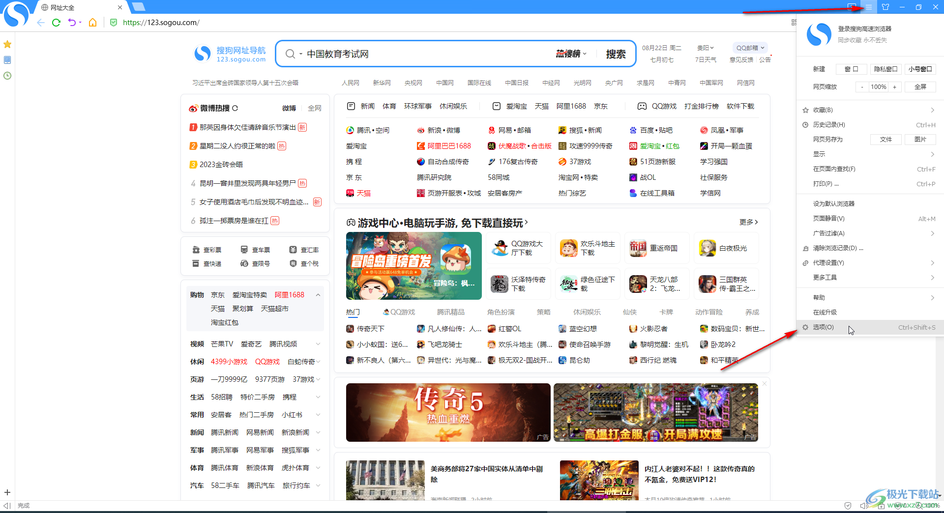 494949免费开奖大全,灵活执行方案_家庭影院版48.641