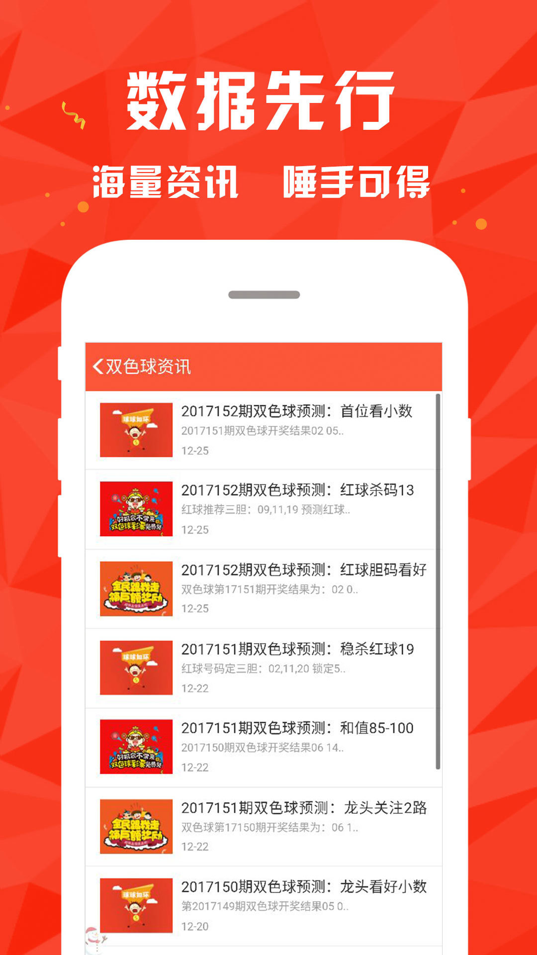 626969澳彩资料大全2022年新亮点,创新策略执行_1440p48.387