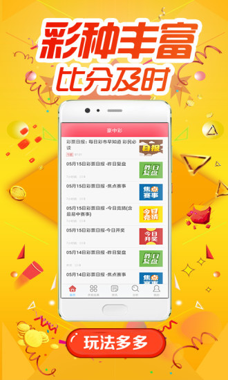 一站式城市服务平台 第230页