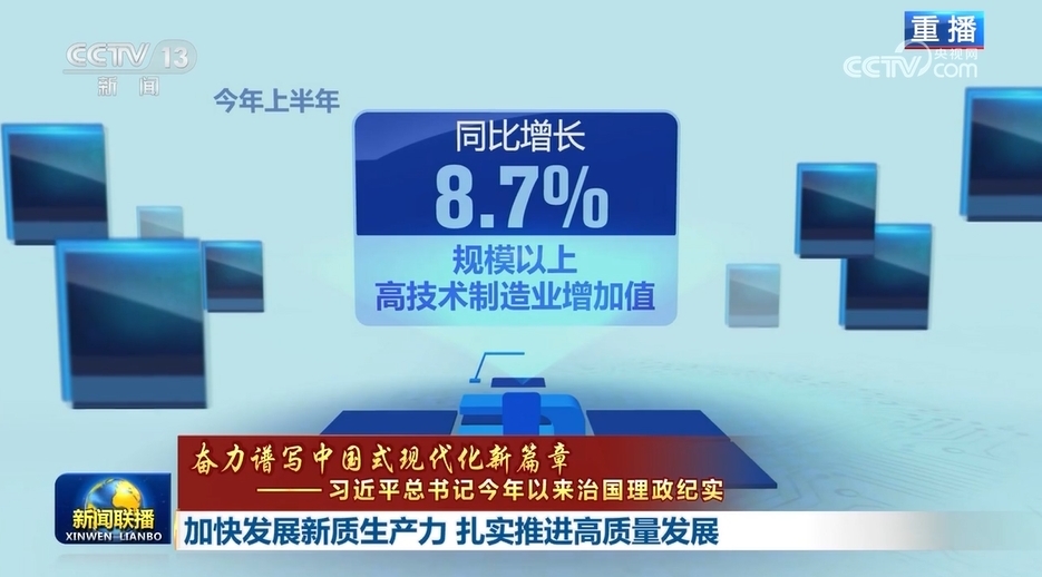 7777788888新澳门开奖2024年,可靠执行操作方式_高级版48.869