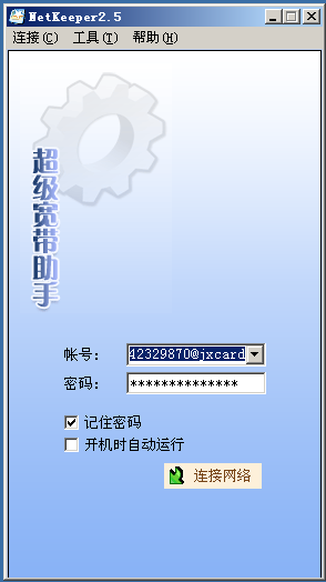 7777788888新版跑狗图解析,平衡执行计划实施_UHD48.851