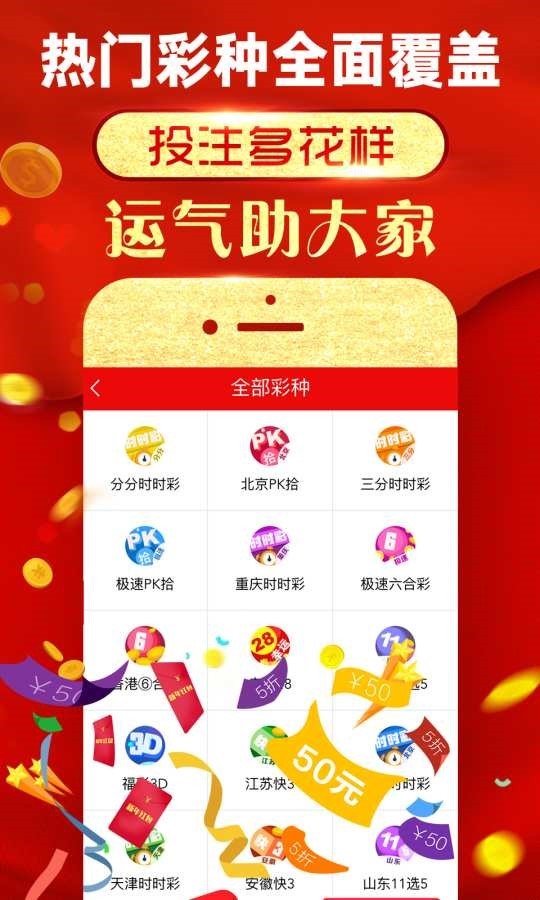 7777788888澳门王中王2024年,实时更新解释介绍_沉浸版48.199