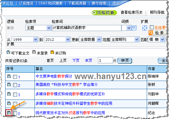 77778888管家婆的背景,数据获取方案_特色版48.198