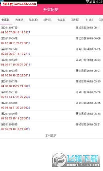二四六天好彩(944cc)免费资料大全,农业工程_亲和版48.633