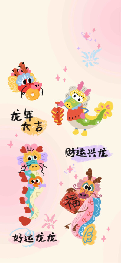 一站式城市服务平台 第229页