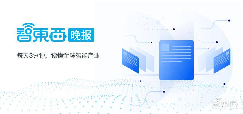 电子商务 第230页