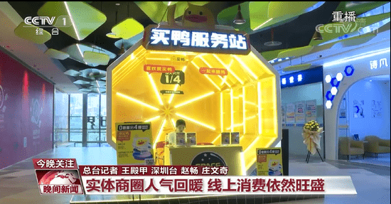 新澳2024正版资料免费公开,实地数据验证_家庭影院版48.376