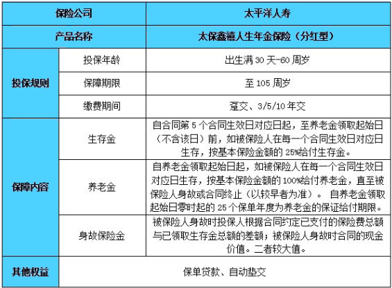 新澳今晚开奖结果查询,全面性解释说明_生态版48.438