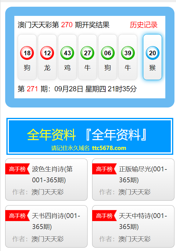 新澳天天开奖资料大全最新开奖结果查询下载,创新解释说法_极速版48.877