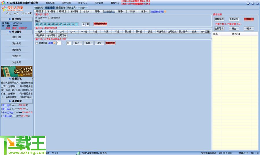 新澳天天彩资料大全最新版本,统计数据详解说明_悬浮版48.311