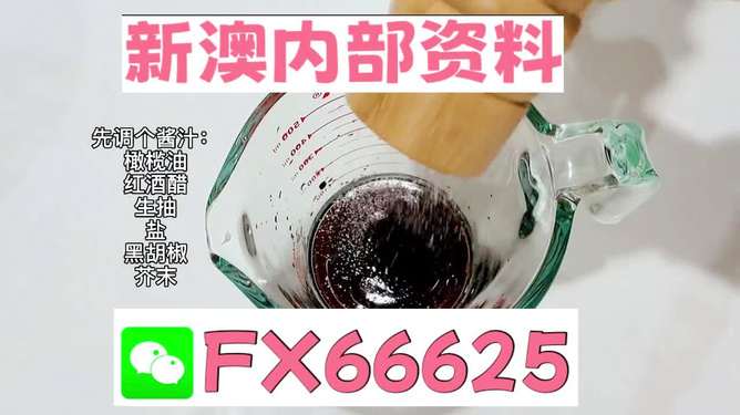 新澳资料正版免费资料,动态解读分析_界面版48.239