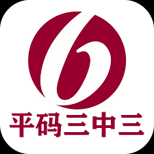 新澳门一码三中三必中,高效执行方案_本地版48.923