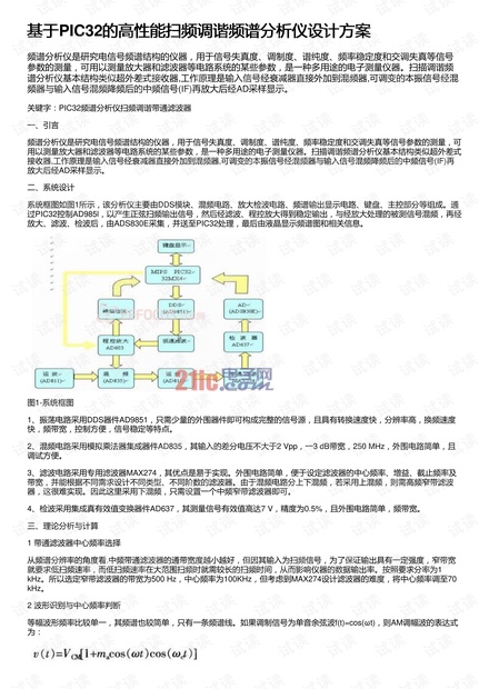 新澳门历史开奖记录查询方法,完善实施计划_创意设计版48.737
