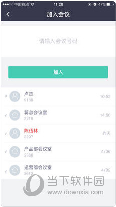 新澳门资料大全正版资料2024年免费下载,家野中特,精细化实施分析_原汁原味版48.314