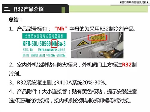 新门内部资料免费大全,可靠执行操作方式_原型版48.397
