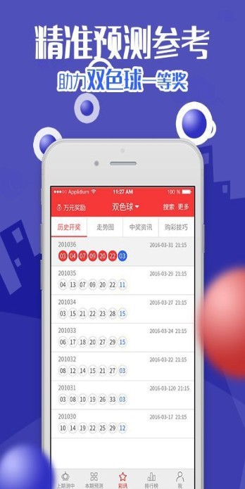 澳门三期内必开三肖,高效运行支持_共享版48.801