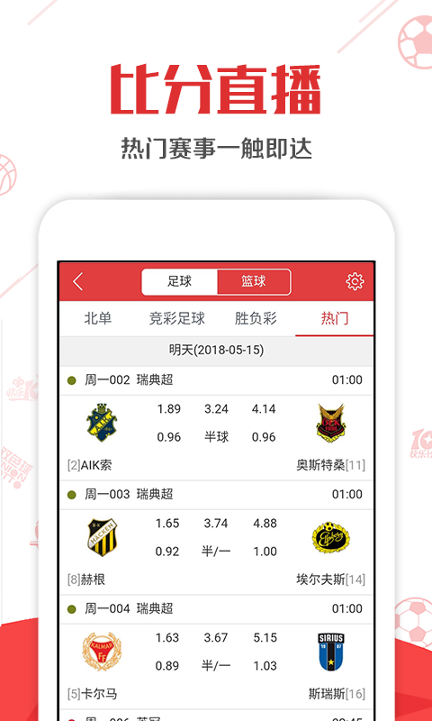 澳门六肖期期准今晚澳门,决策支持方案_启动版48.497