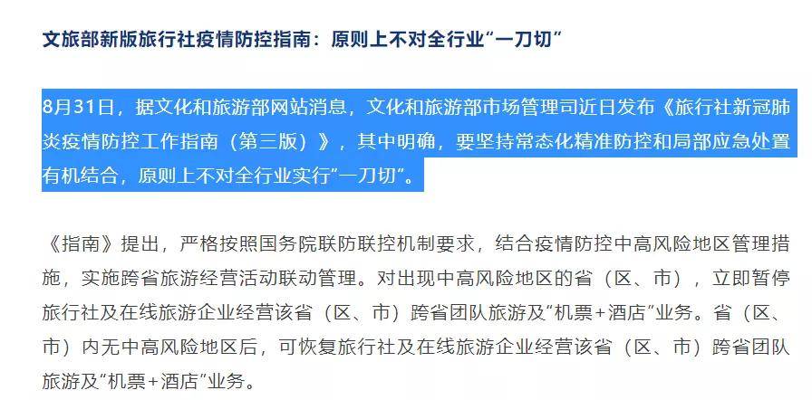 澳门广东会资料com,专业调查具体解析_经典版48.328