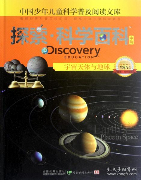王中王72396cm资料查询,自然科学定义_未来科技版48.207
