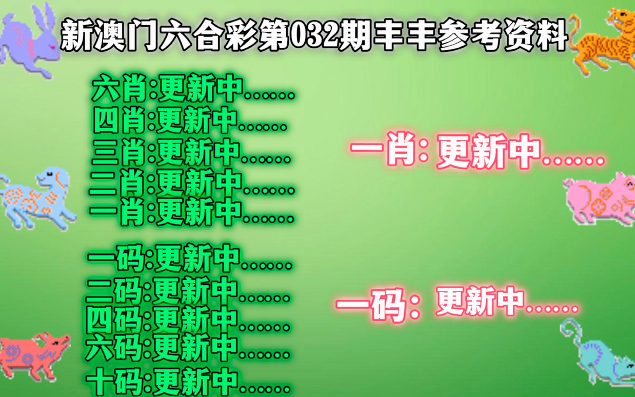 管家婆的资料一肖中特46期,快速问题处理_寻找版48.593