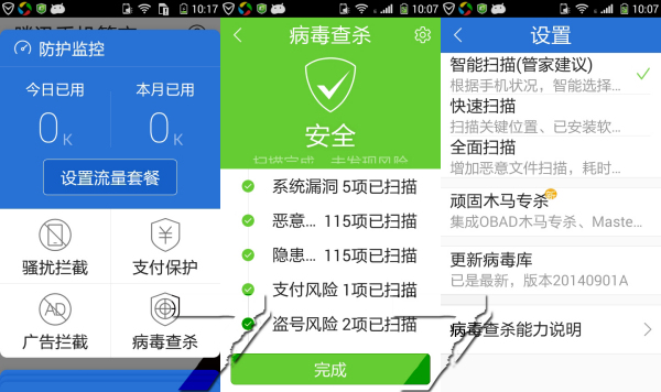 管家精准一码一肖,数据解释说明规划_自由版48.583