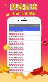 香港一肖一码一必中一肖,新技术推动方略_文化版48.175