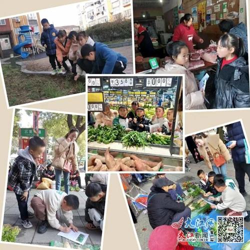 电子商务 第223页