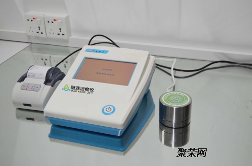 S2B2X电商体系 第221页