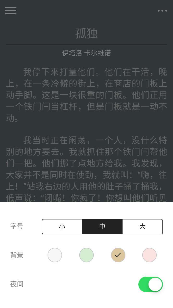 爱城软件下载地址探讨，观点阐述与立场分析