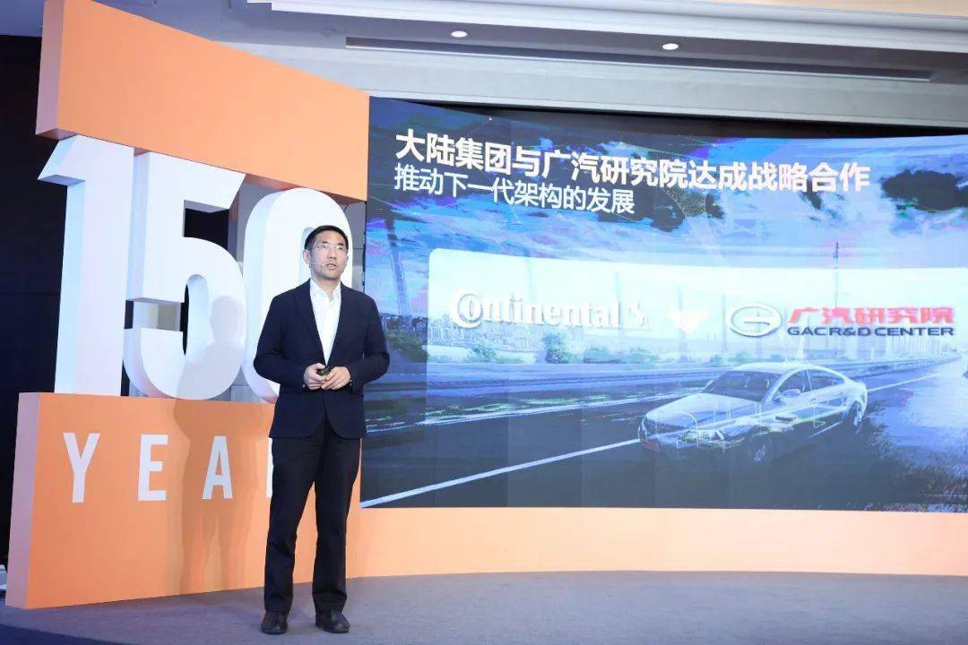 广宇集团科技革新引领未来潮流，重塑生活新面貌