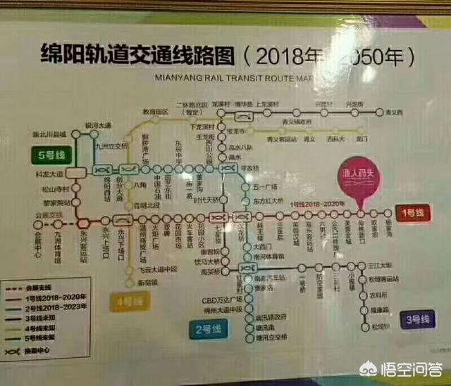 绵阳轻轨最新动态更新，最新消息汇总